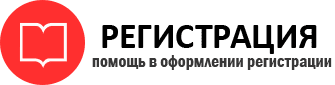 прописка в Белгороде id809135